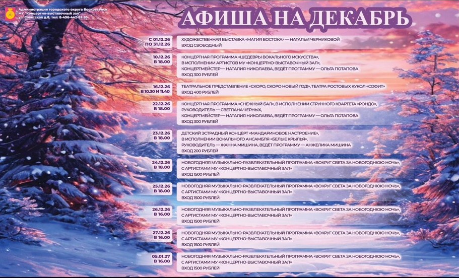 дек