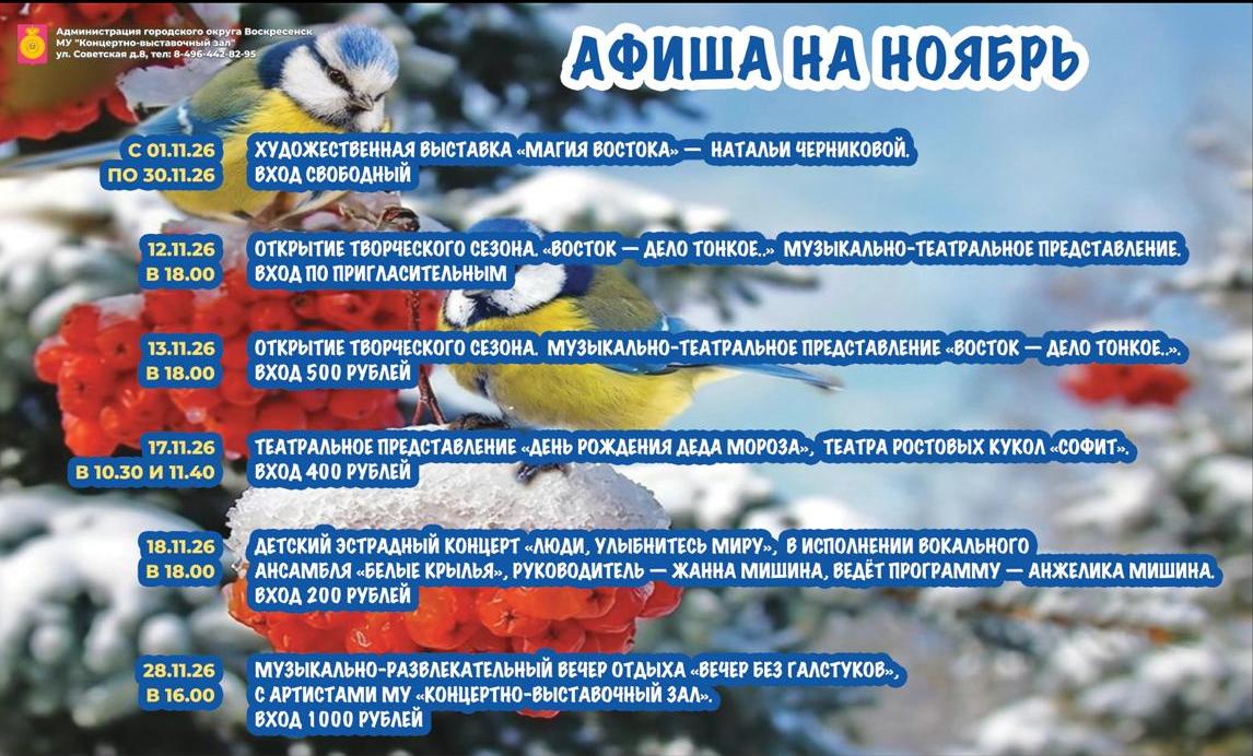 ноя