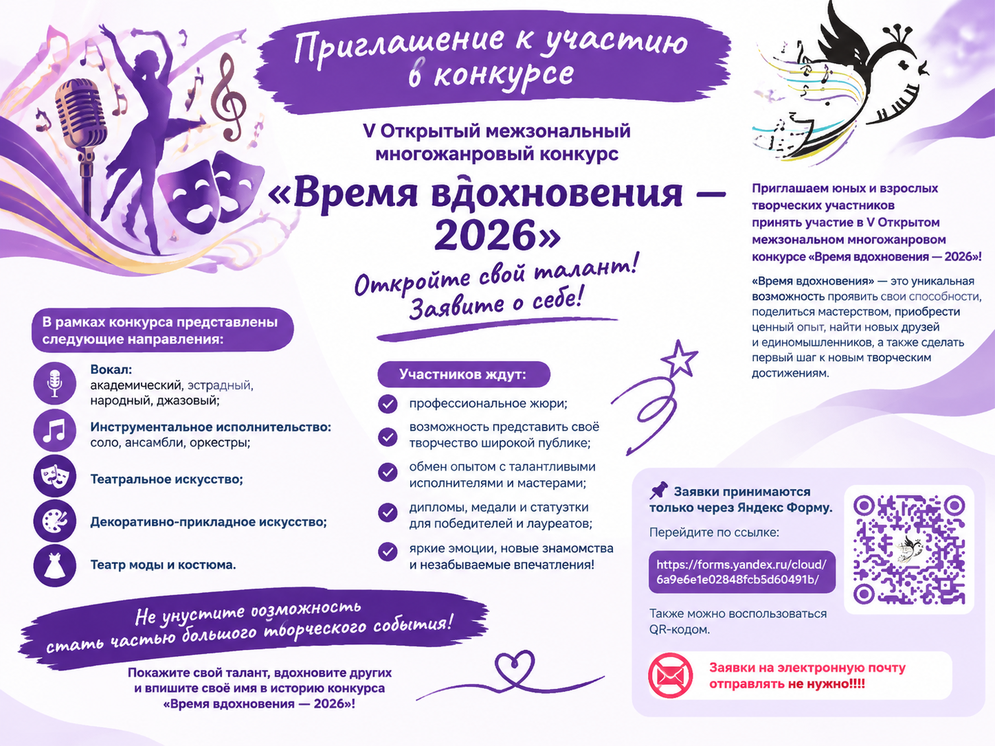конкурс