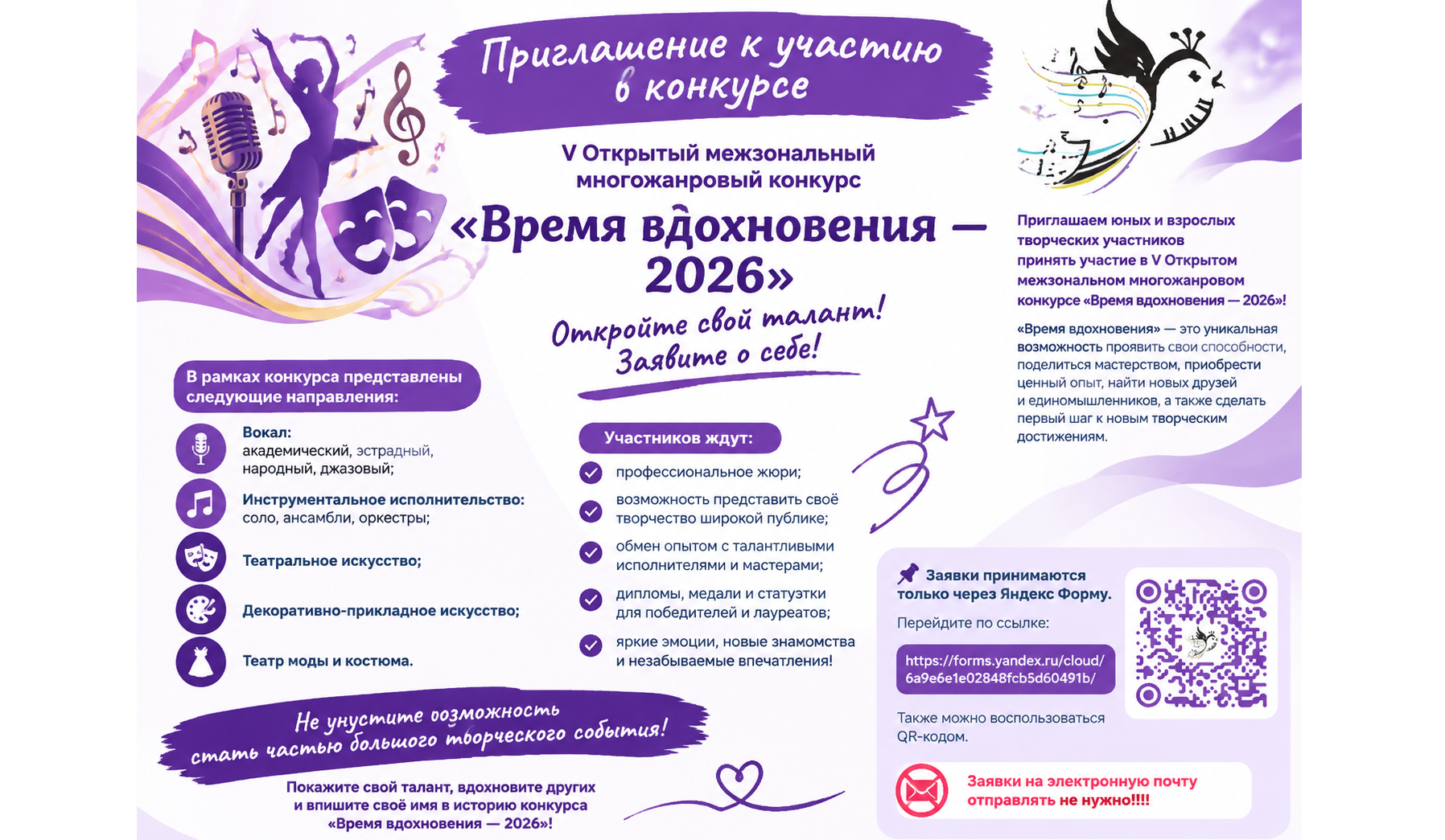конкурс