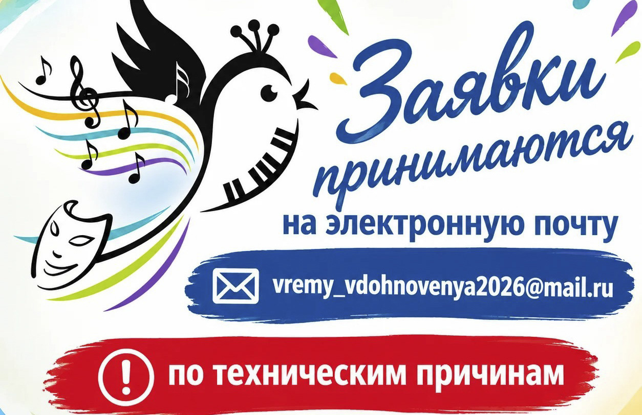 Конкурс 